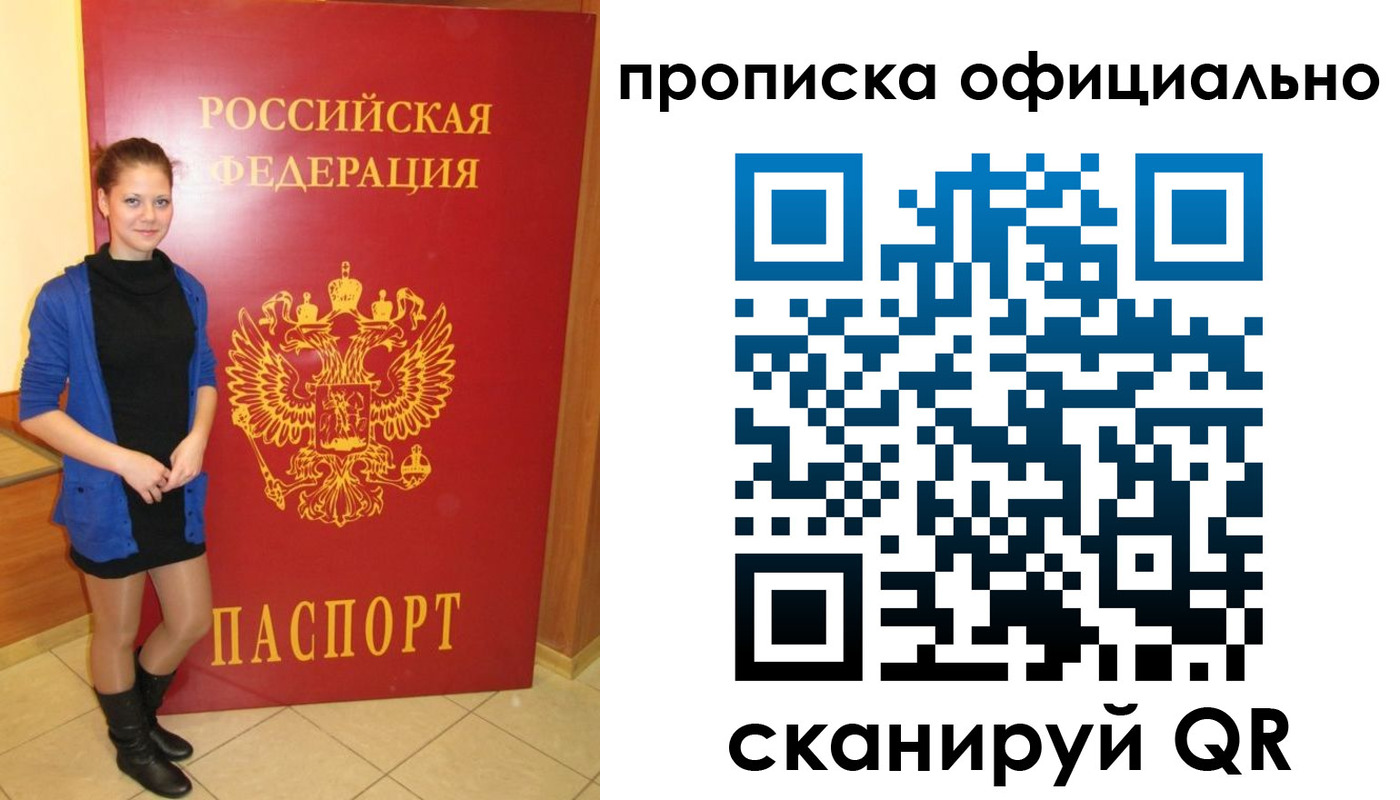 пропишу в квартире в Гулькевичах