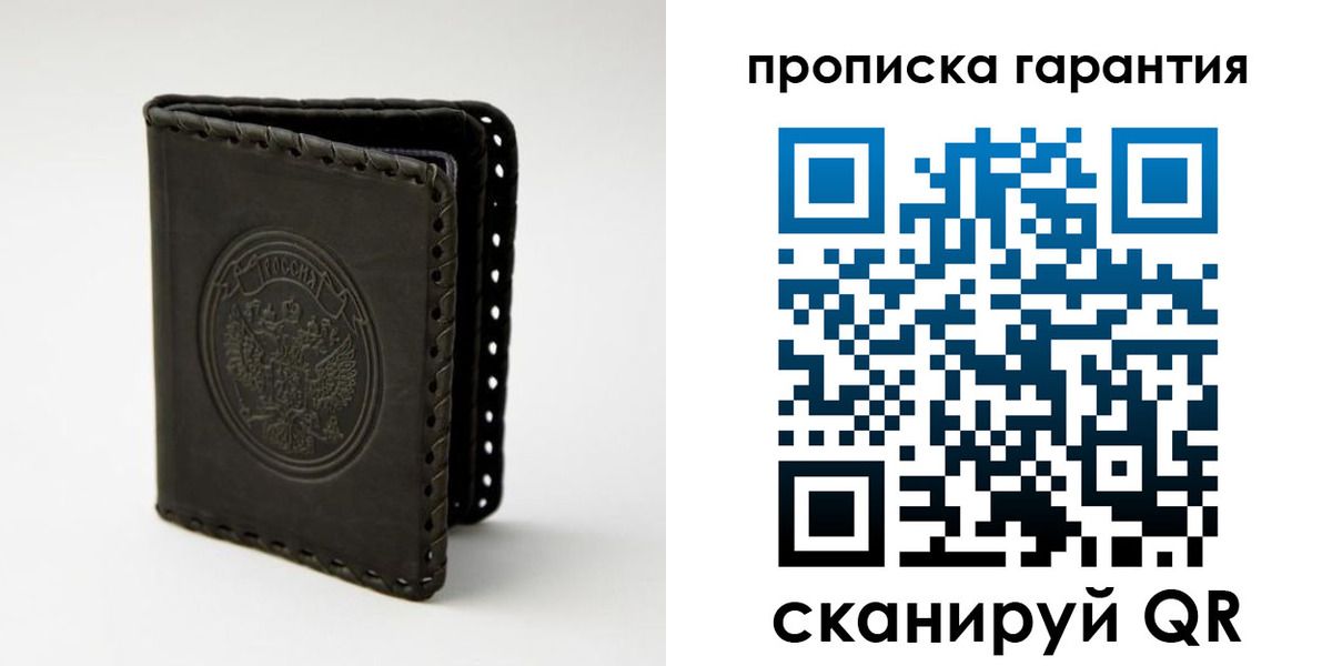 прописка для кредита в Гулькевичах