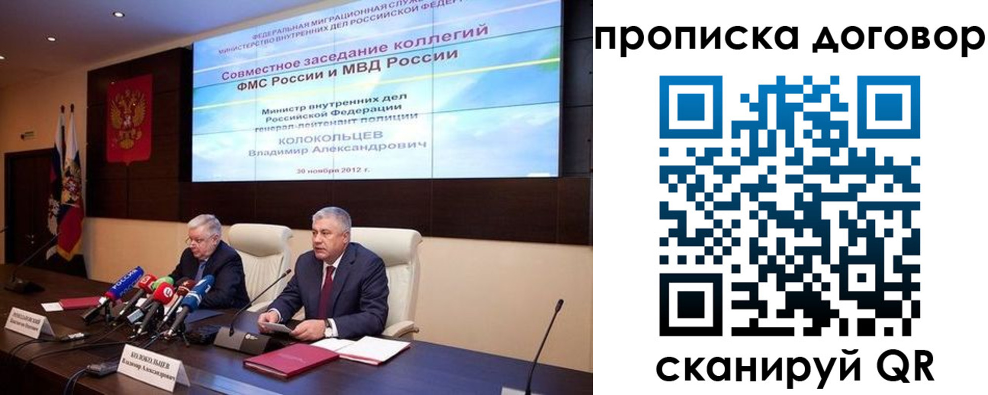 пропишу в квартире в Гулькевичах