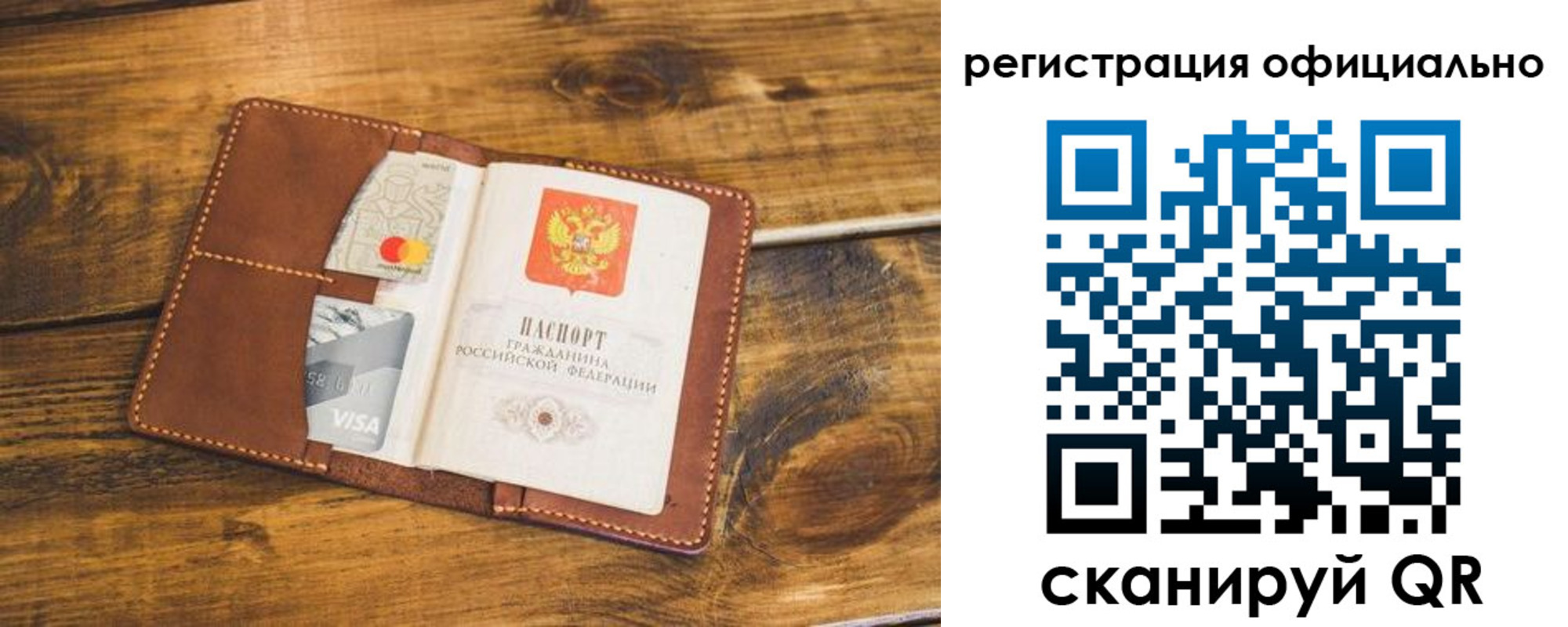 регистрация для школы в Гулькевичах